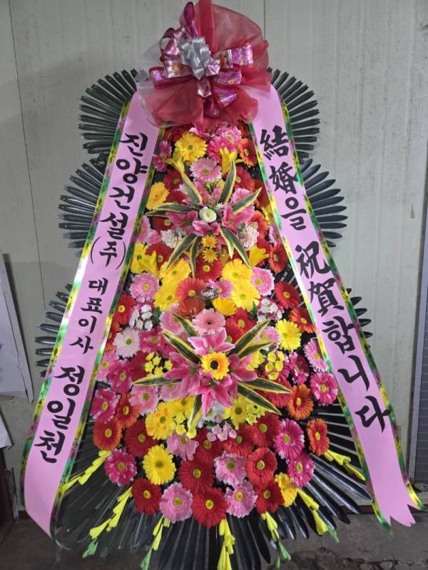 배송사진