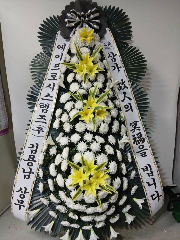 배송사진