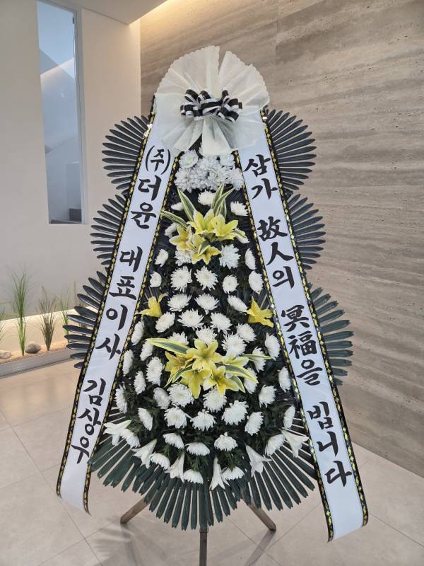 배송사진