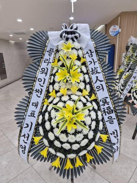 배송사진
