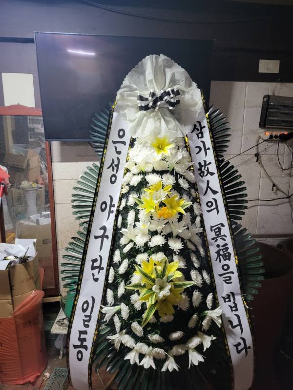 배송사진