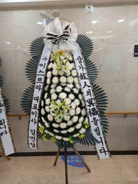 배송사진