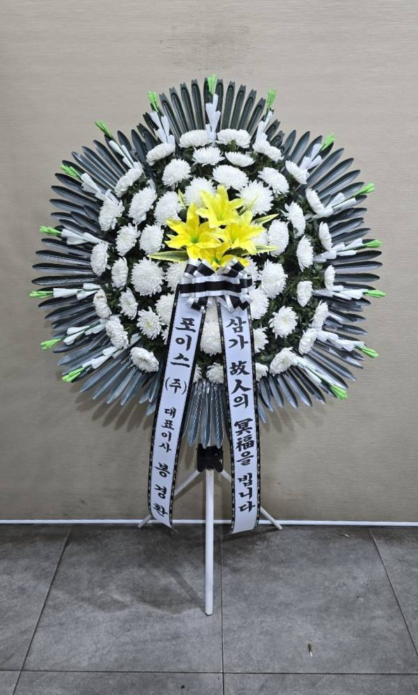 배송사진