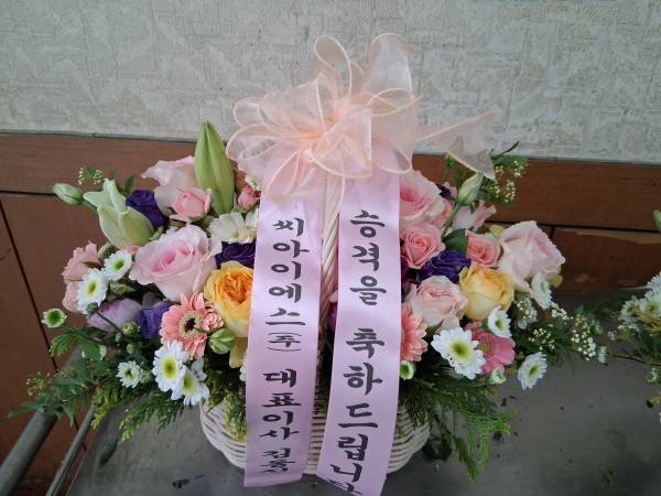 배송사진