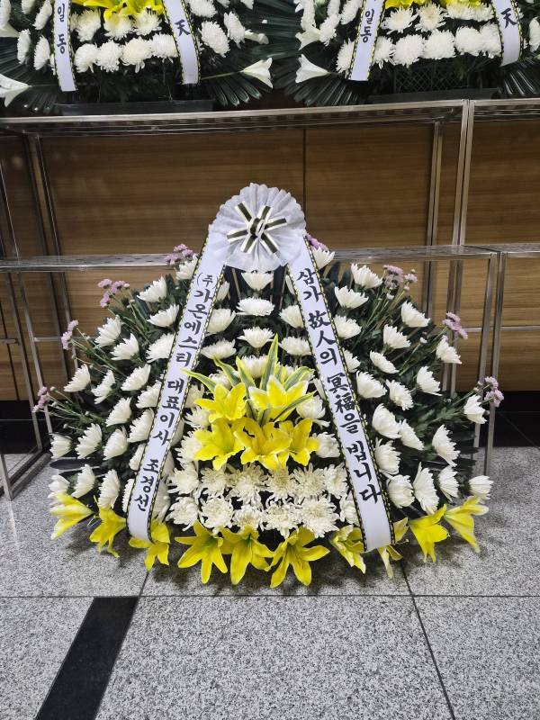 배송사진