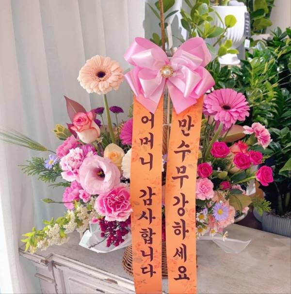 배송사진