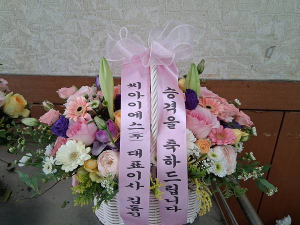 배송사진