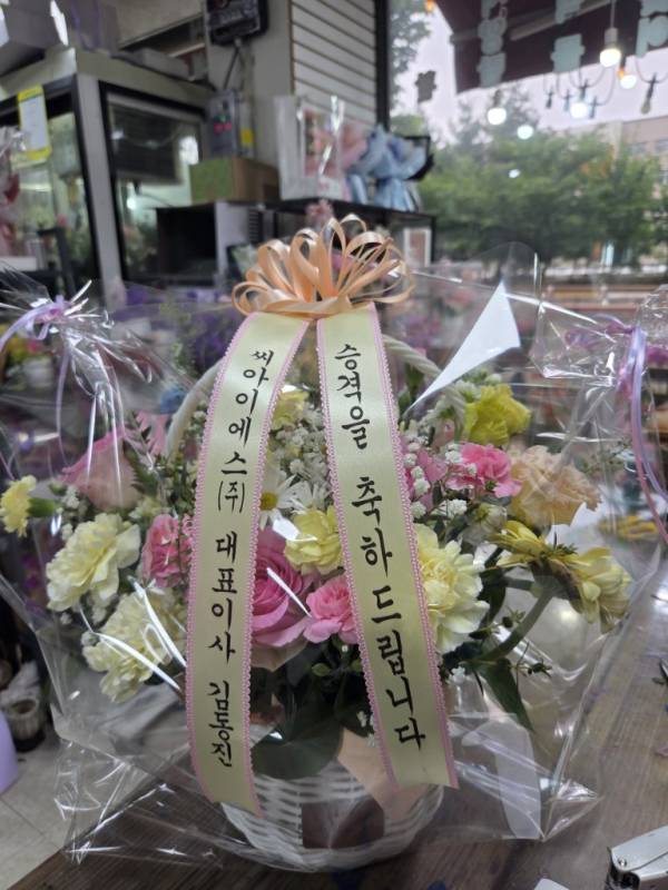 배송사진
