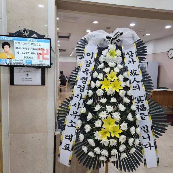 배송사진