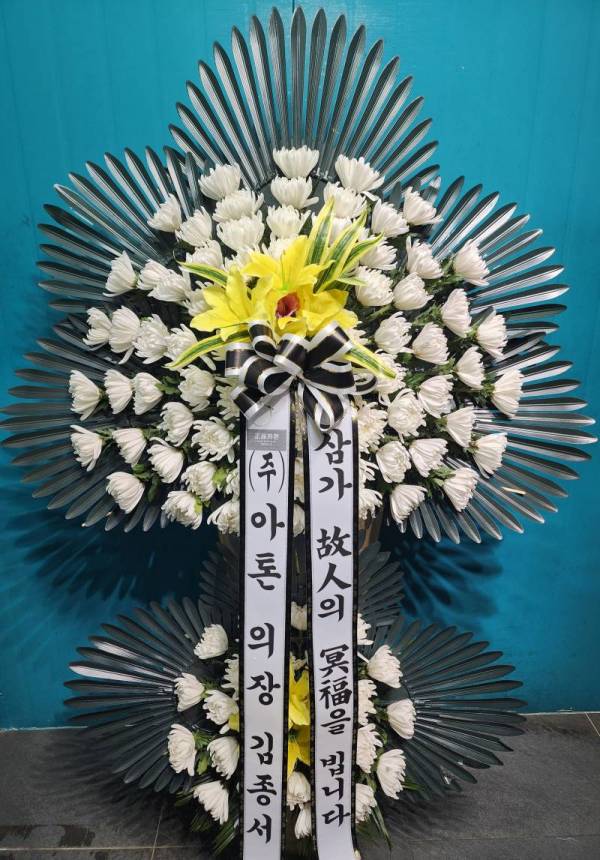 배송사진