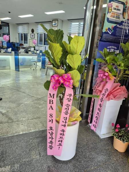 배송사진