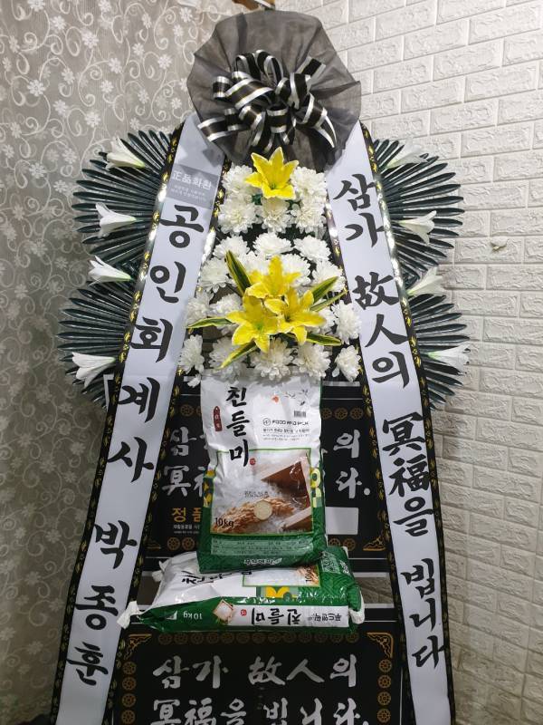 배송사진