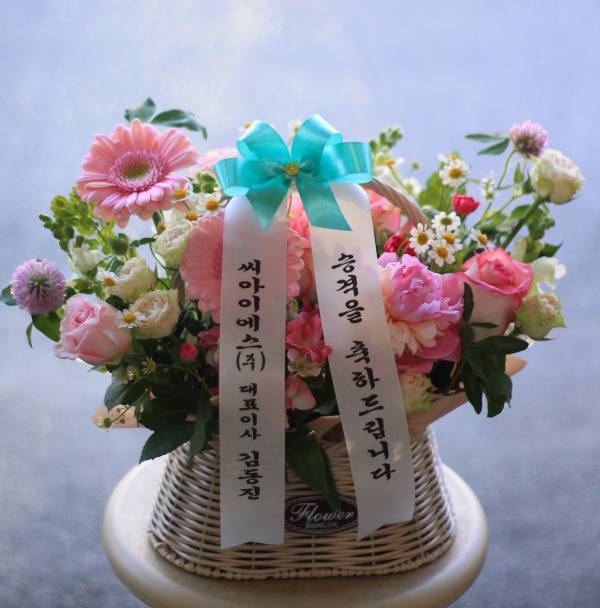 배송사진