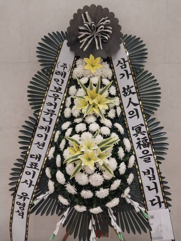 배송사진