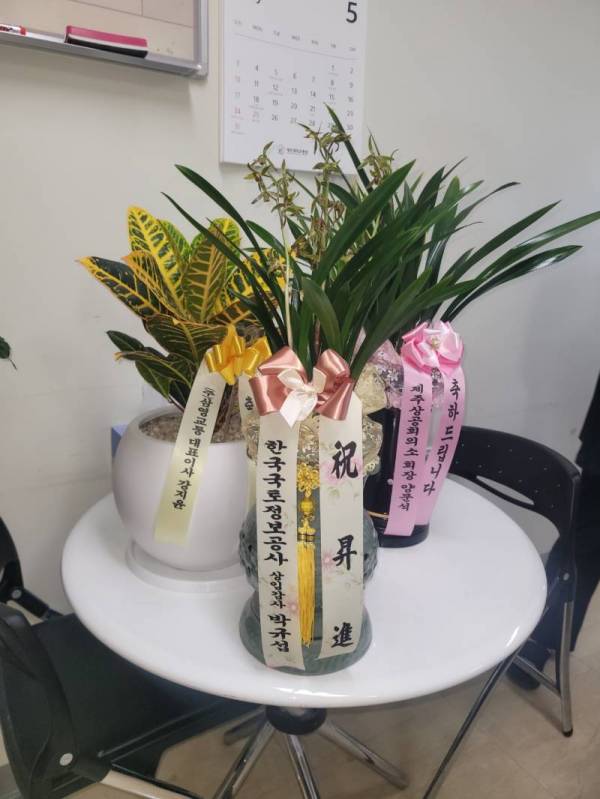 배송사진