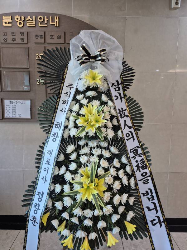 배송사진