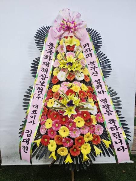 배송사진