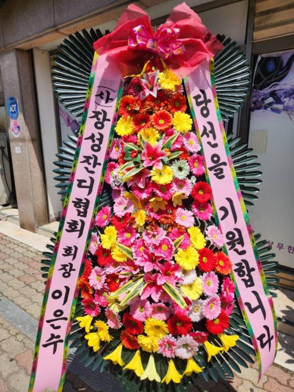 배송사진
