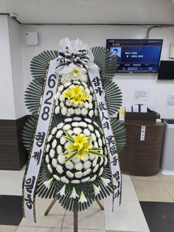 배송사진