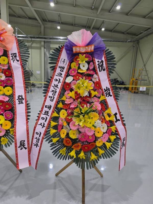 배송사진