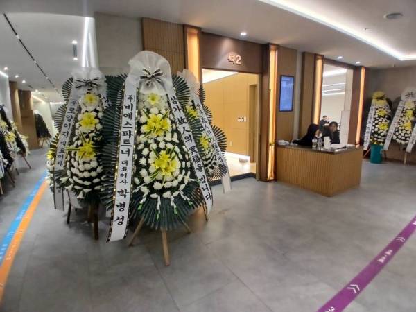 배송사진