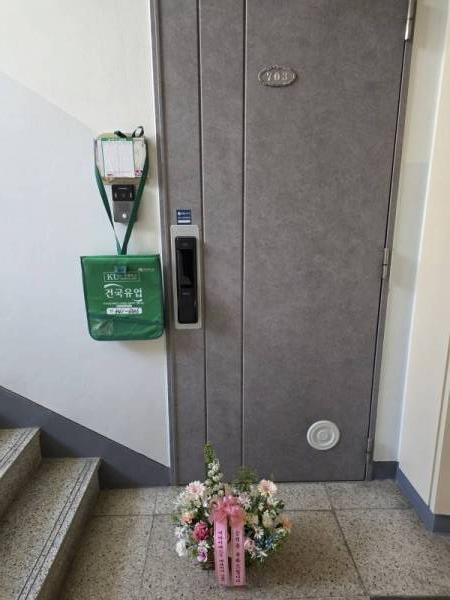 배송사진