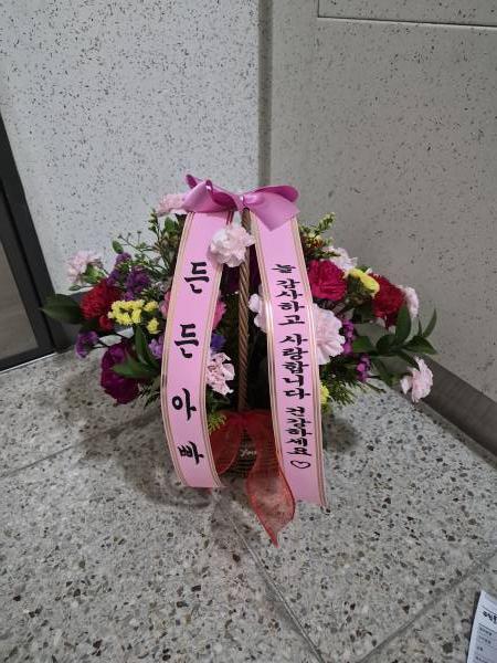 배송사진