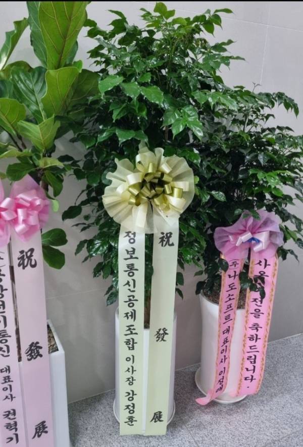 배송사진