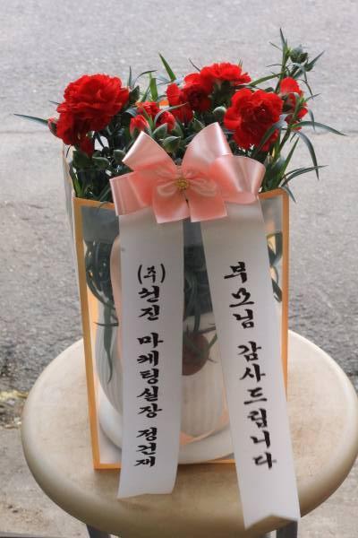 배송사진