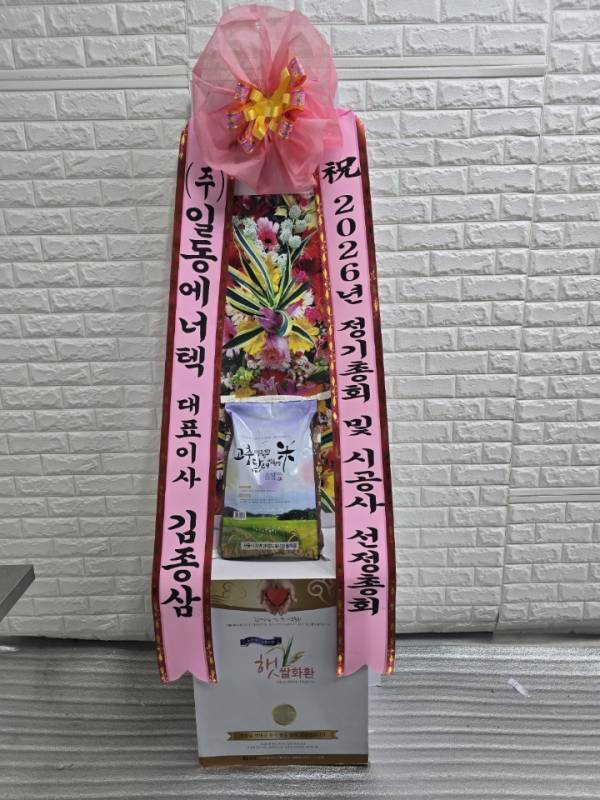 배송사진