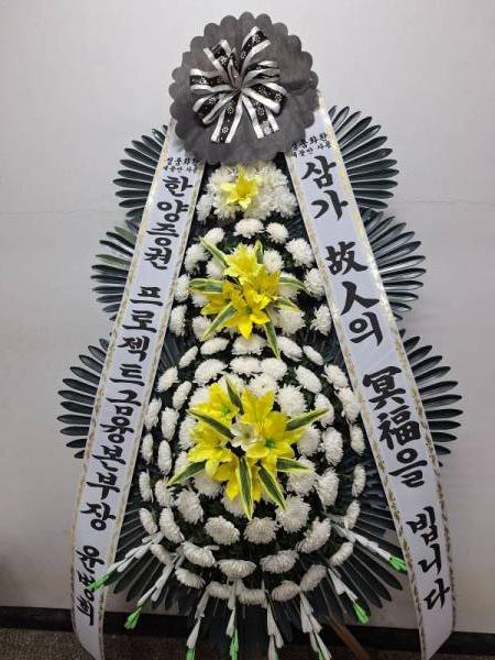 배송사진