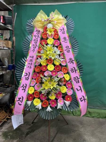 배송사진