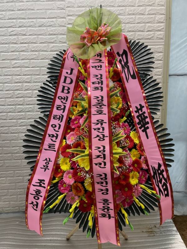 배송사진