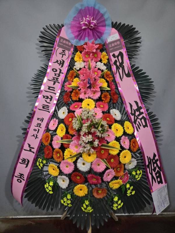 배송사진