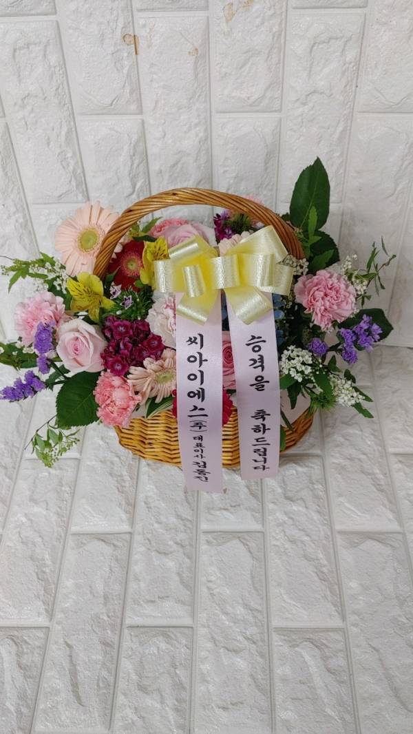 배송사진
