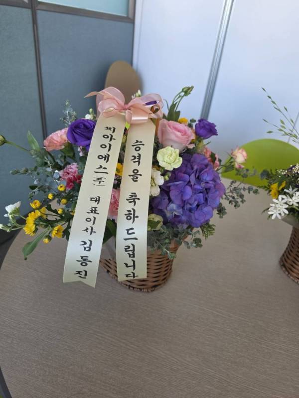 배송사진
