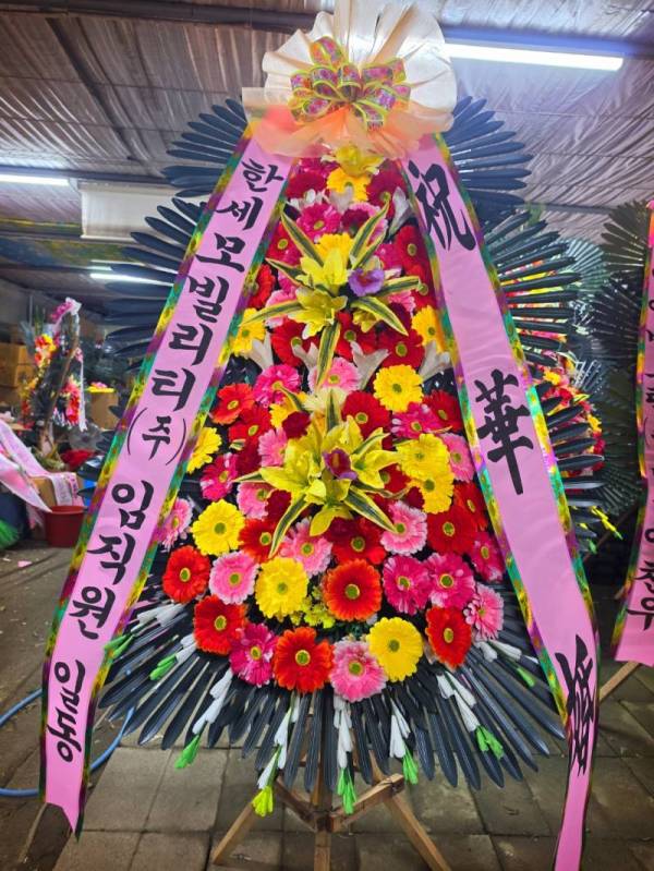 배송사진