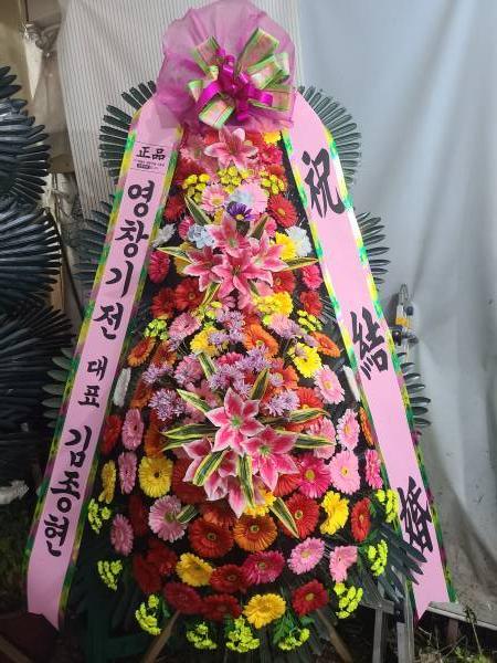 배송사진