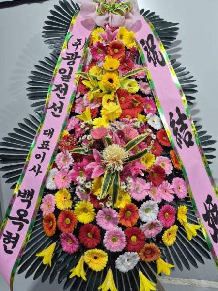 배송사진