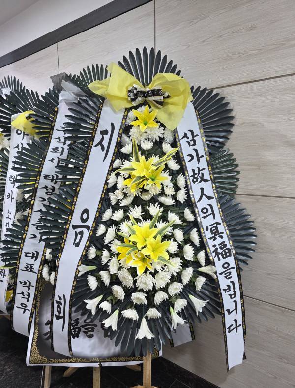 배송사진