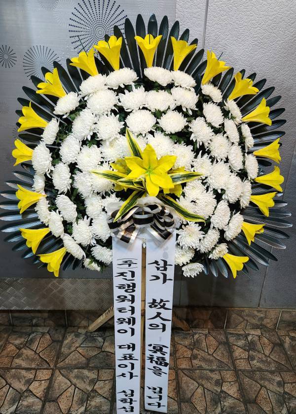 배송사진