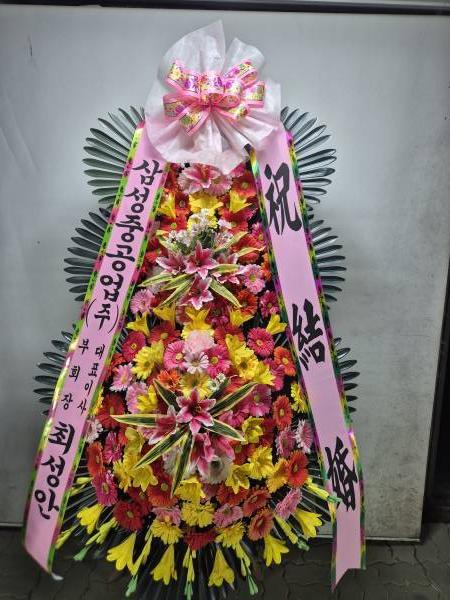 배송사진