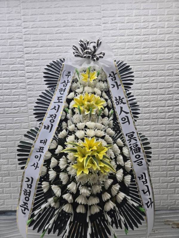 배송사진