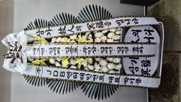 배송사진