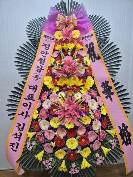 배송사진