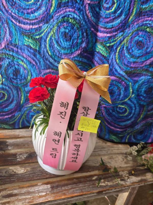 배송사진