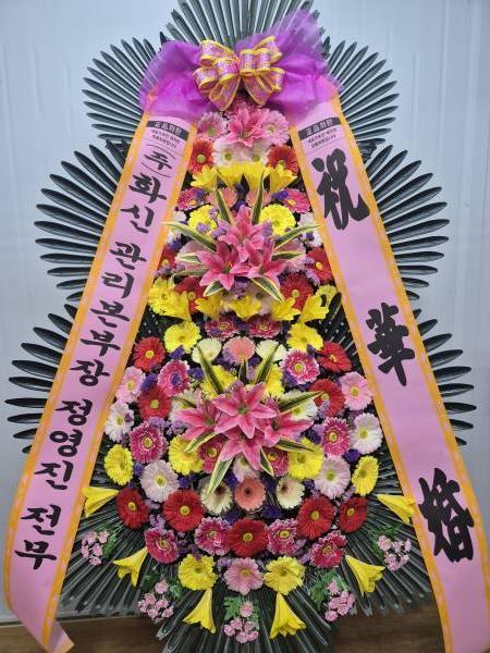 배송사진
