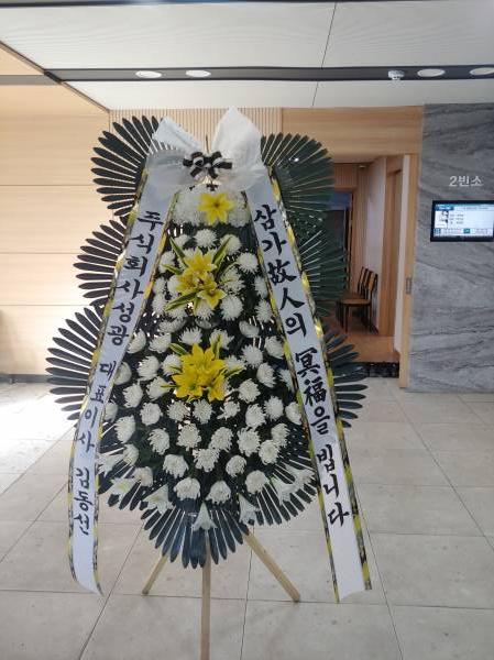 배송사진