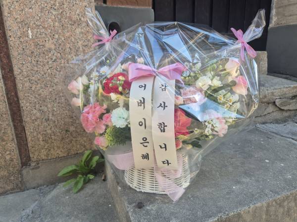 배송사진