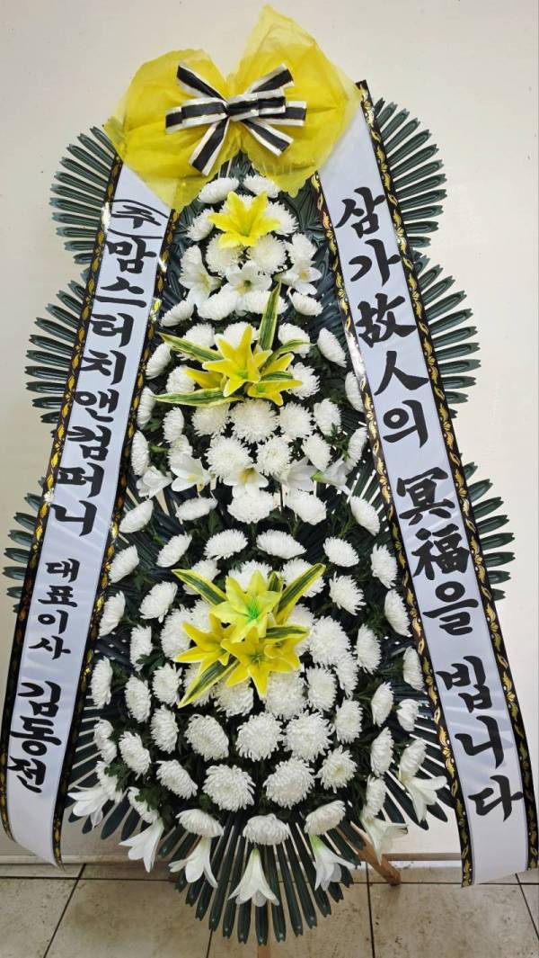 배송사진